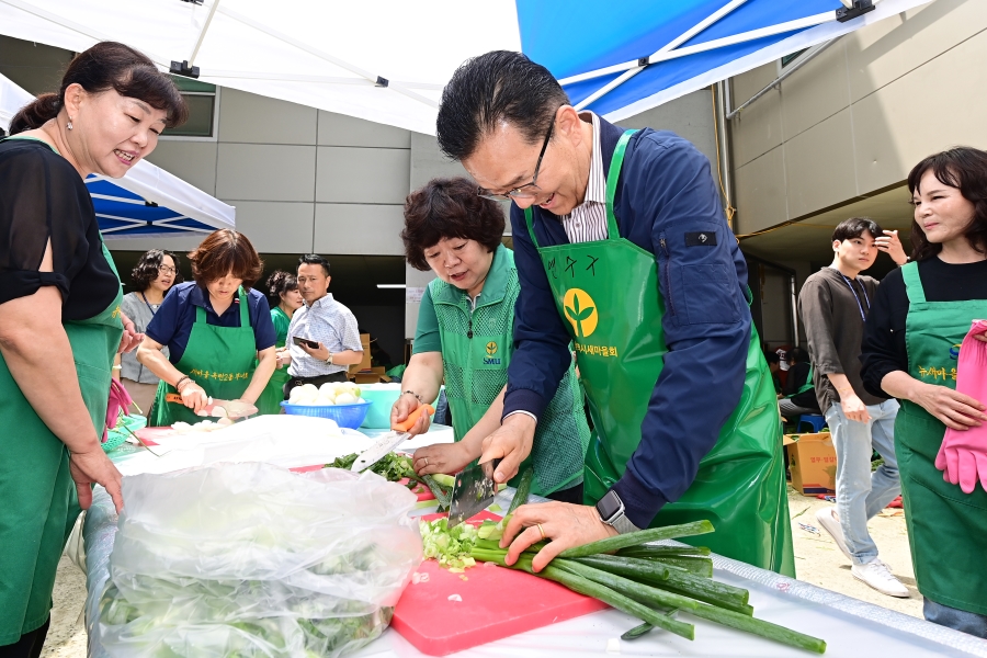 연수구새마을회, 희망자람 계절김치 나누기 행사 개최