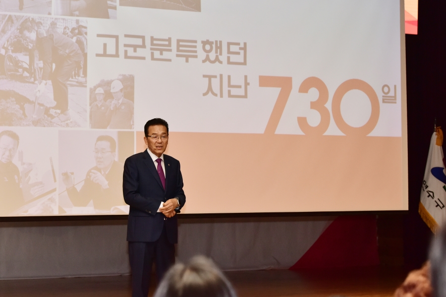 연수구, 구정 성과보고 등 민선8기 2주년 기념행사