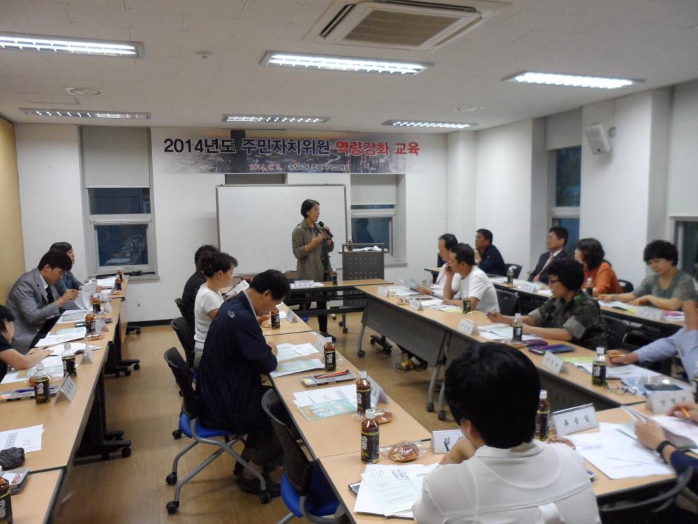 송도1동 ‘주민자치위원 역량 강화 교육’ 실시의 1번째 이미지