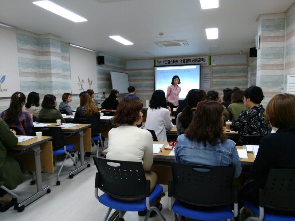 아동통합사례관리 교육의 1번째 이미지