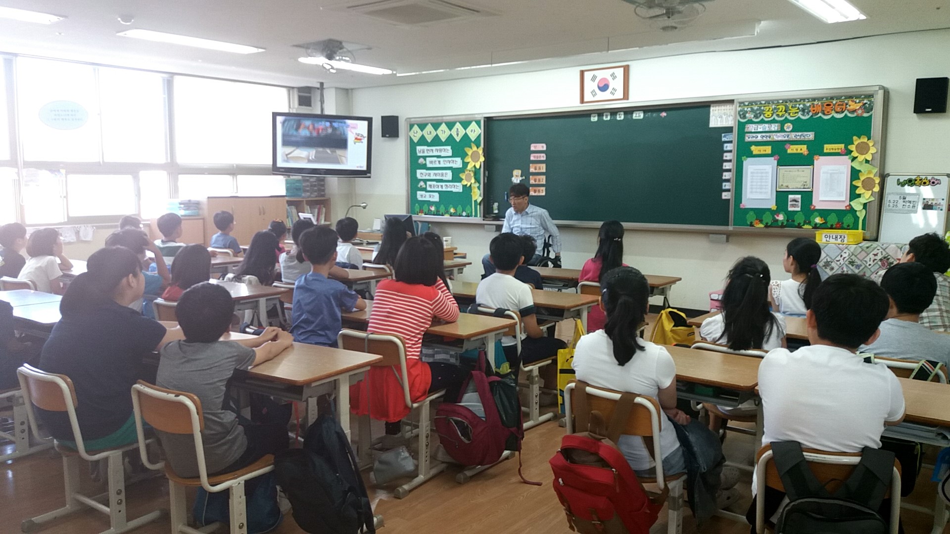 장애인식개선 교육 실시의 1번째 이미지