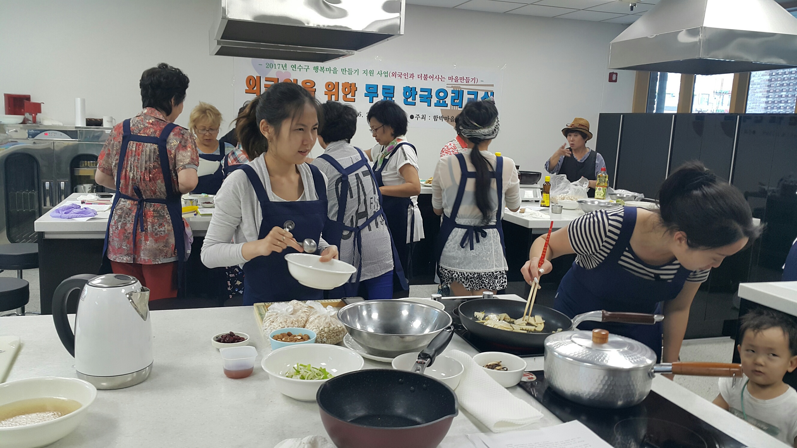 연수1동 외국인 한국요리무료강좌의 1번째 이미지