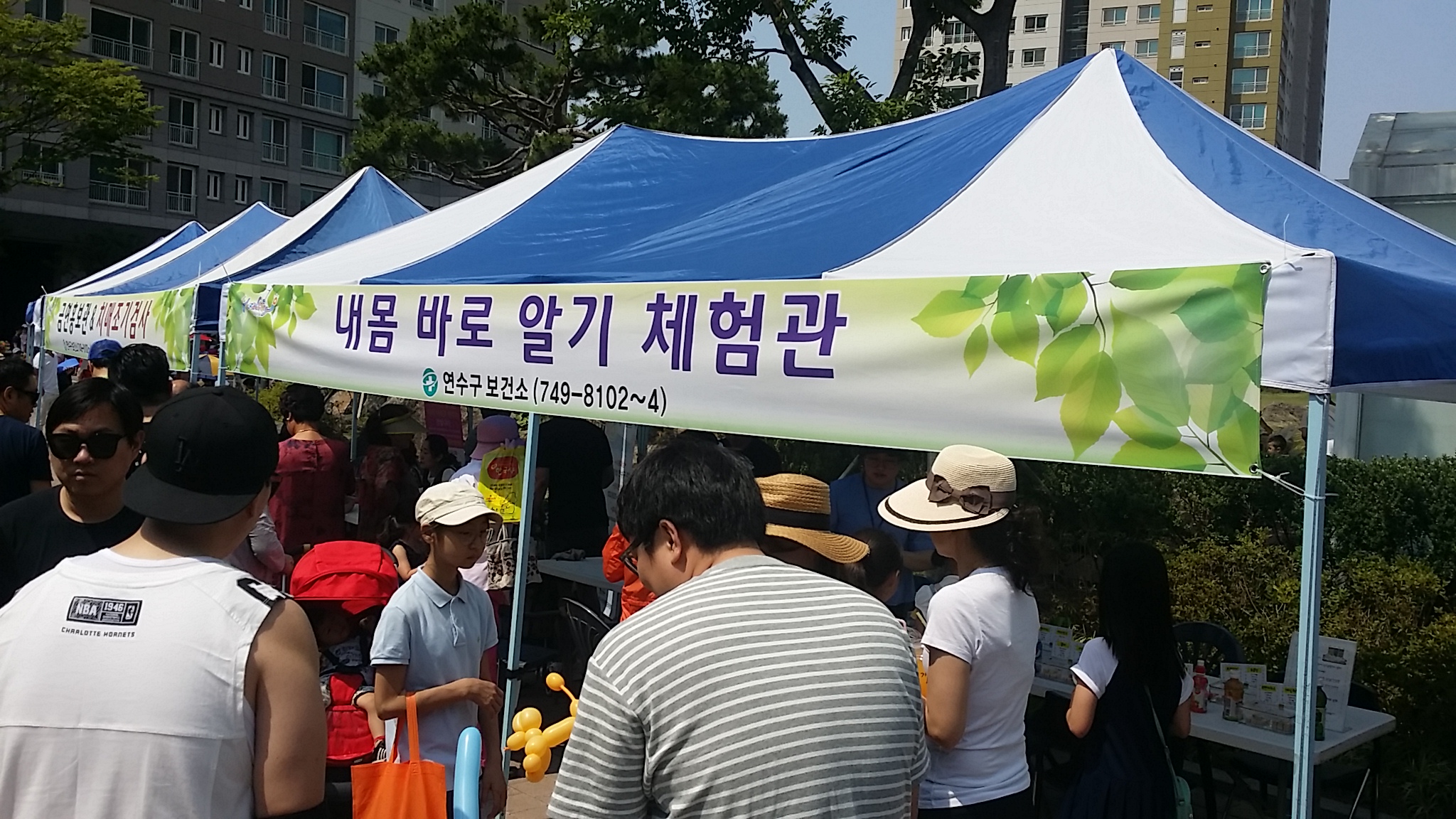 연수구, 건강한 아파트 만들기 사업 추진의 1번째 이미지