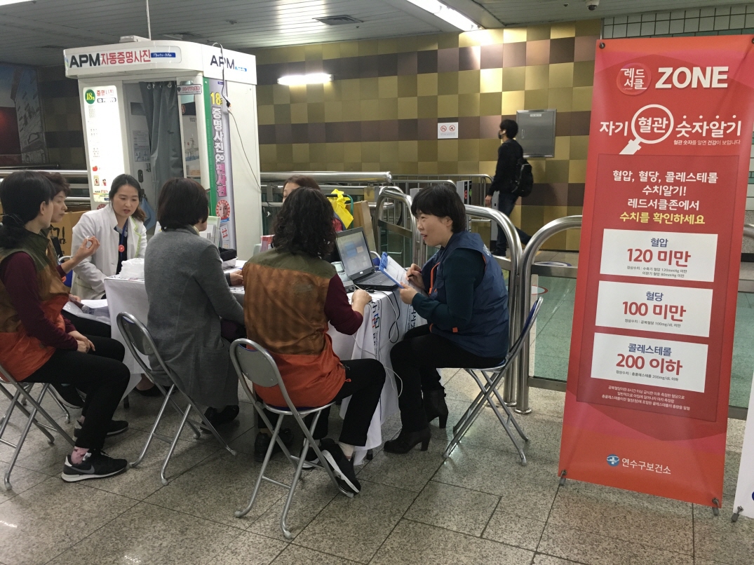 연수구(구청장 이재호)는 교육부 및 국가평생교육진흥원에서 주관하는 2018년 성인문해교육지원 사업 공모사업 수행 기관으로 선정돼 국비3천3백여만 원을 확보했다.의 1번째 이미지