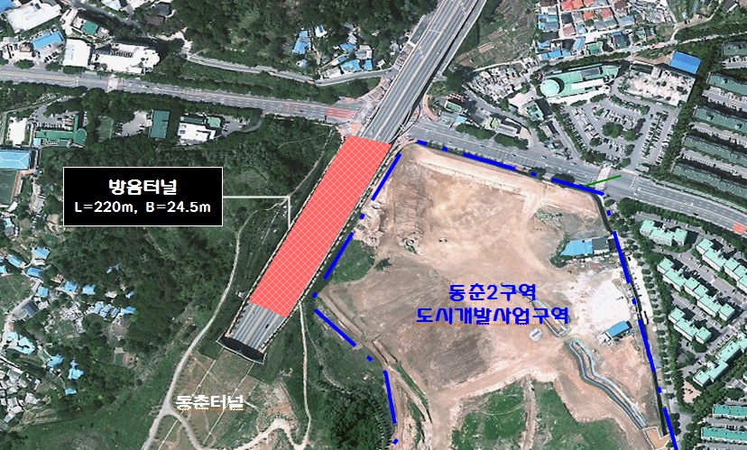 동춘고가교 방음터널 공사시행 허가 완료의 2번째 이미지