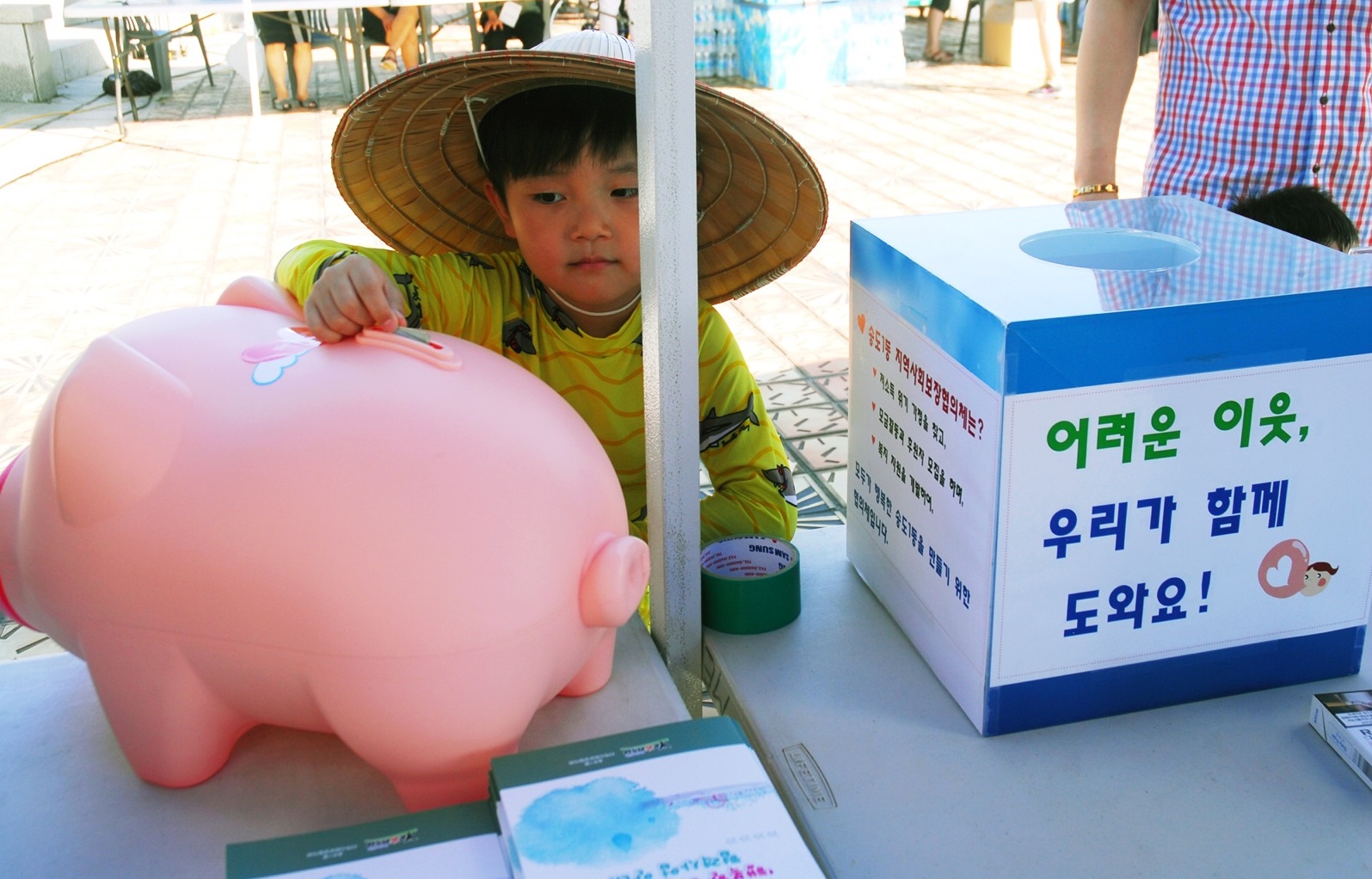 송도1동 복지사각지대 발굴 및 나눔문화캠페인의 1번째 이미지