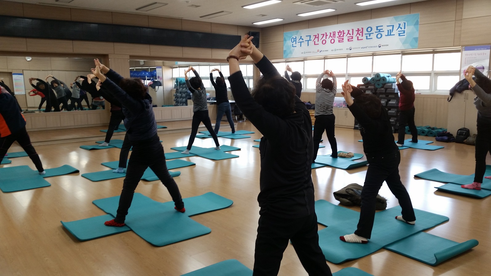 건강한 노년을 위한 연수구보건소 실버기구 스트레칭 운동교실 모집의 1번째 이미지