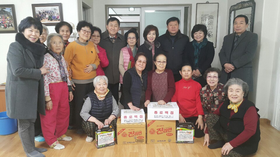 연수2동 자생단체장 사랑의 떡국 떡 나누기의 1번째 이미지