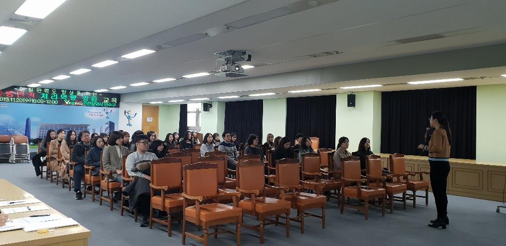 연수구, 고충민원 처리역량 강화 교육 실시의 1번째 이미지