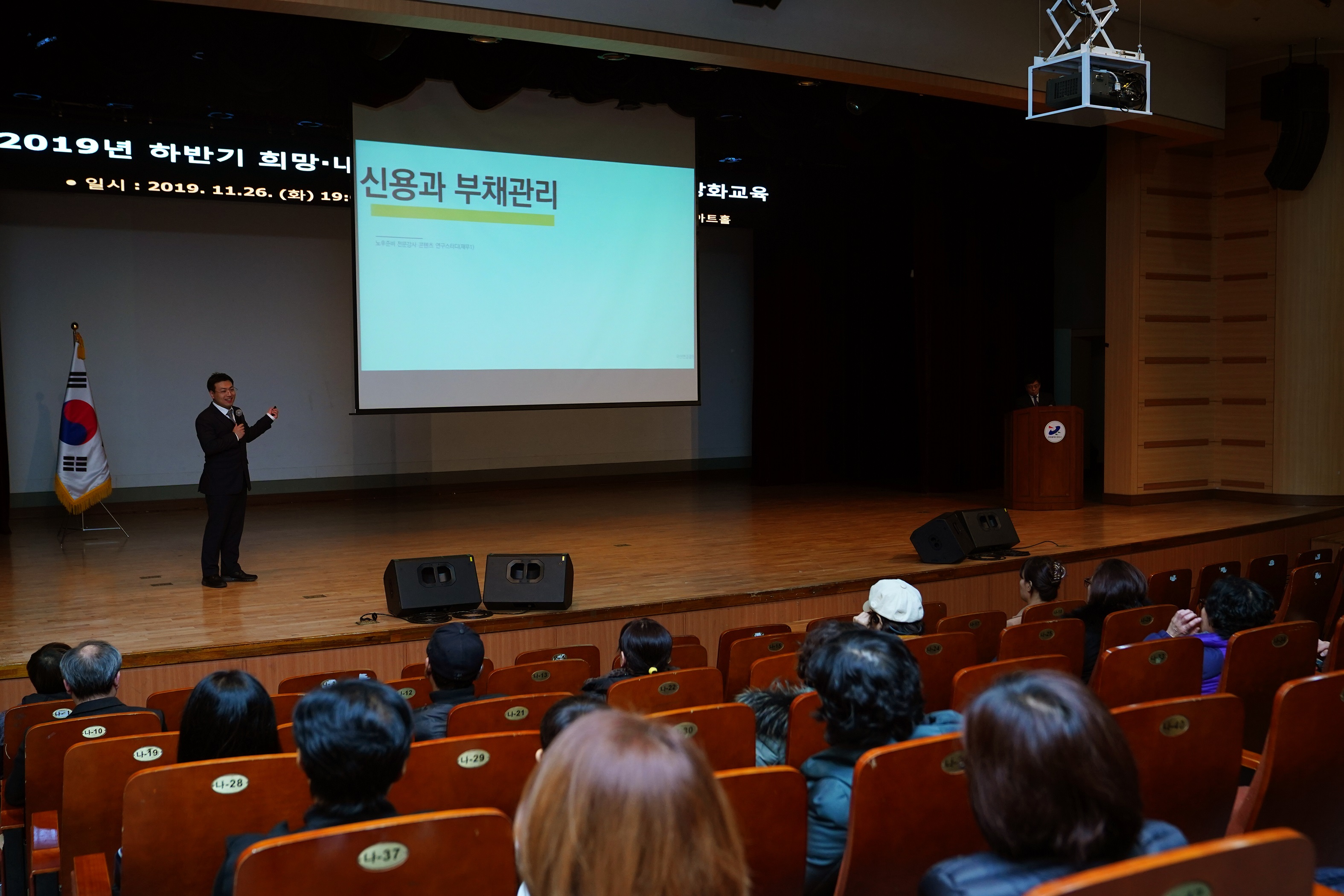 연수구, 2019년 하반기 자립역량강화 교육 실시의 2번째 이미지