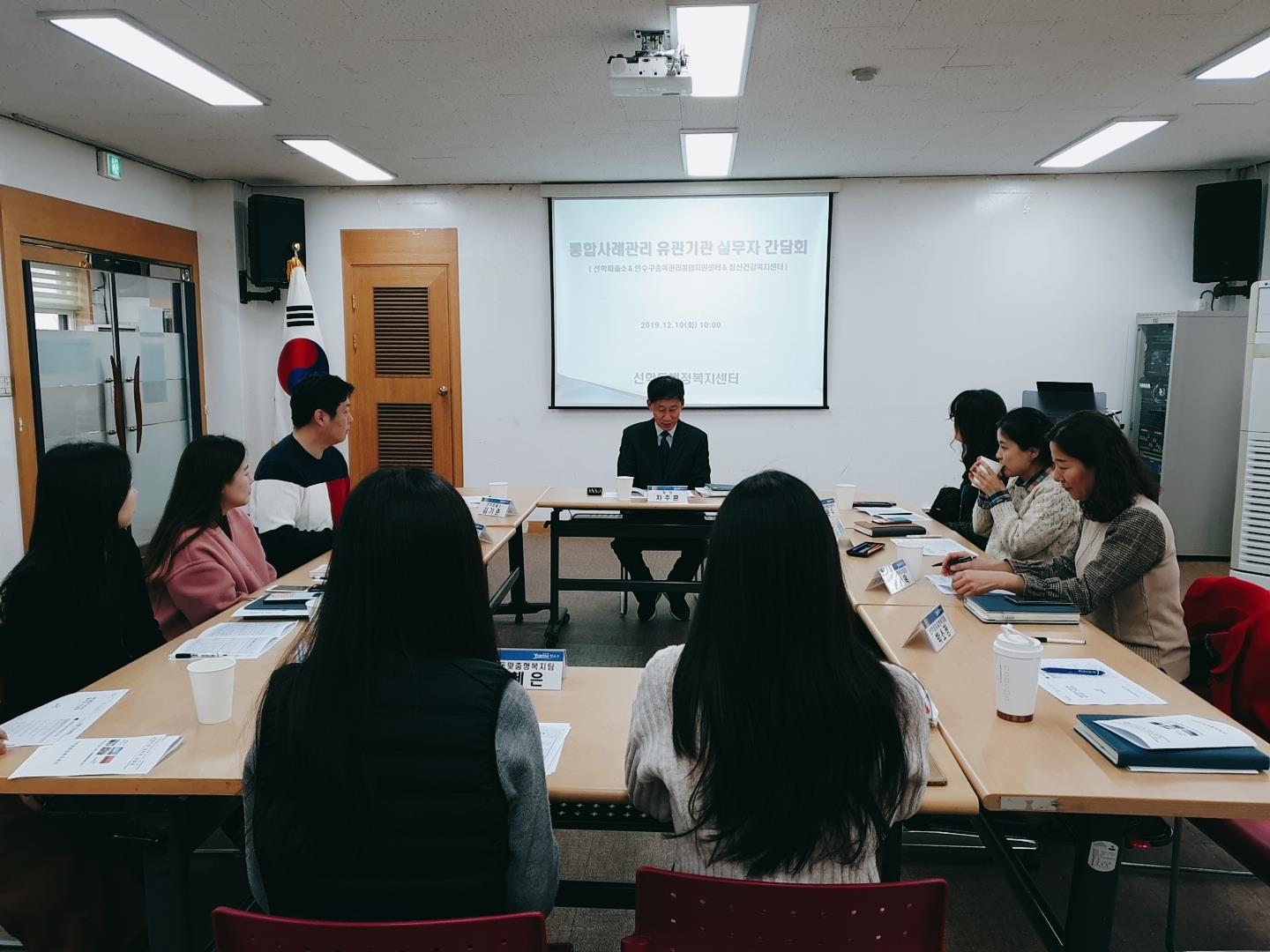 선학동, 통합사례관리 유관기관 실무자 간담회 개최의 1번째 이미지