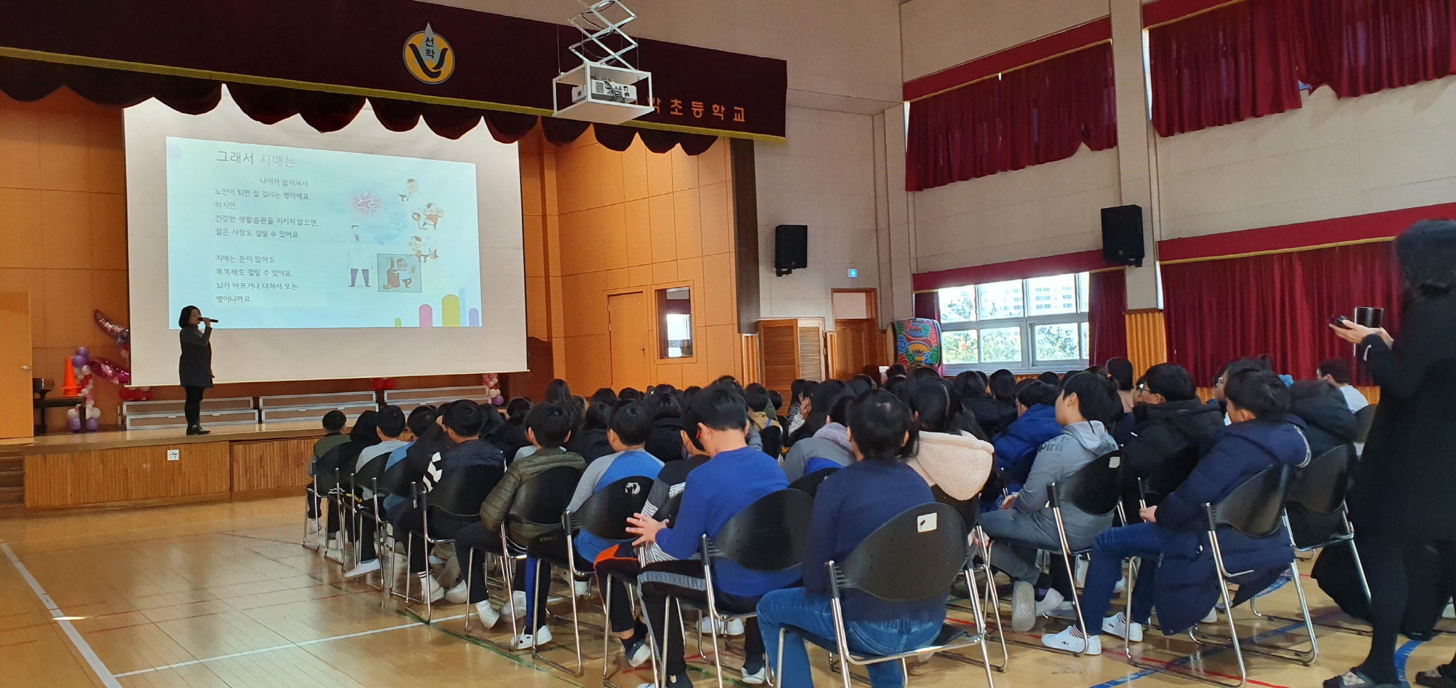 연수구 치매안심센터, 선학초등학교 방문 치매인식개선 교육의 1번째 이미지