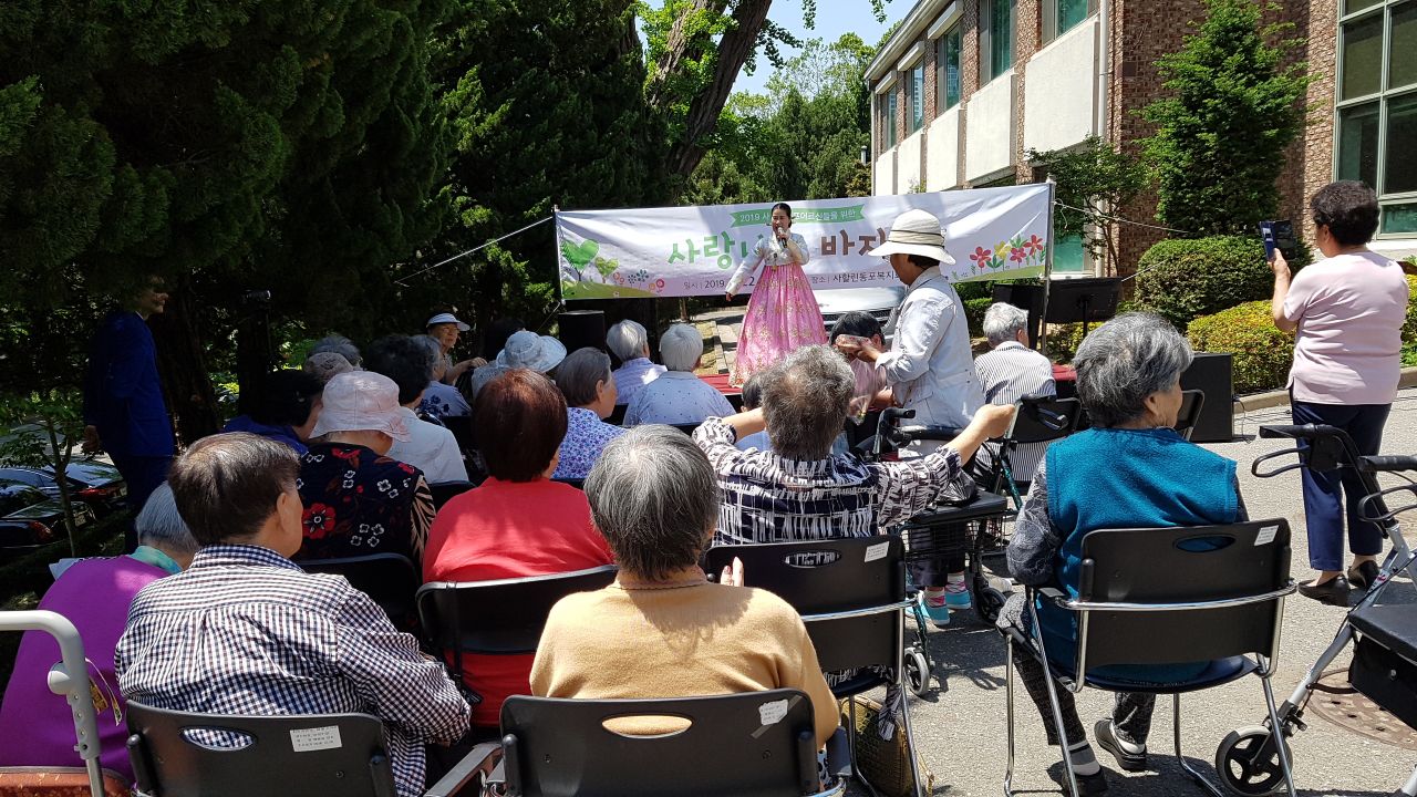 인천사할린동포복지회관 2019 사랑나눔바자회의 1번째 이미지