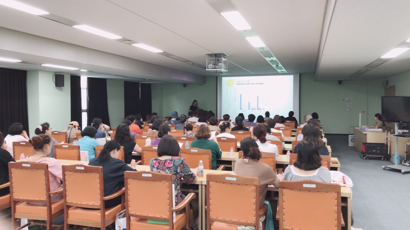 집단급식소 조리원 집합교육 실시의 1번째 이미지