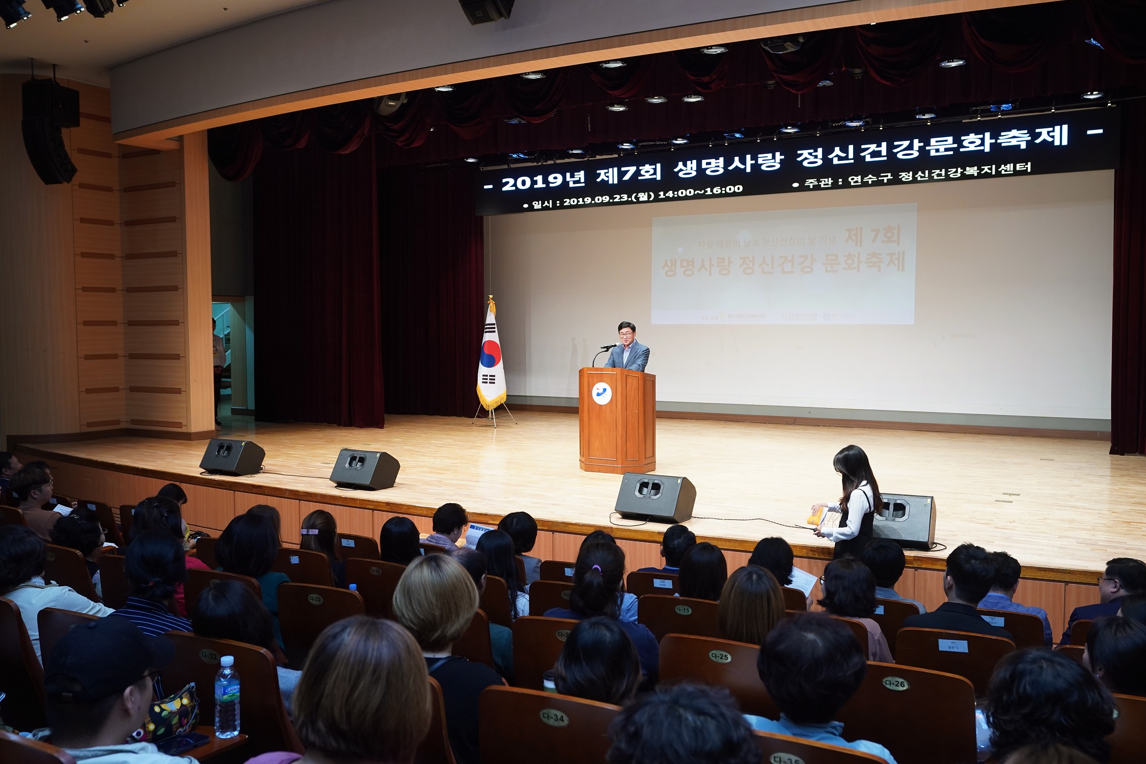 제7회 생명사랑 정신건강문화축제 성료의 2번째 이미지