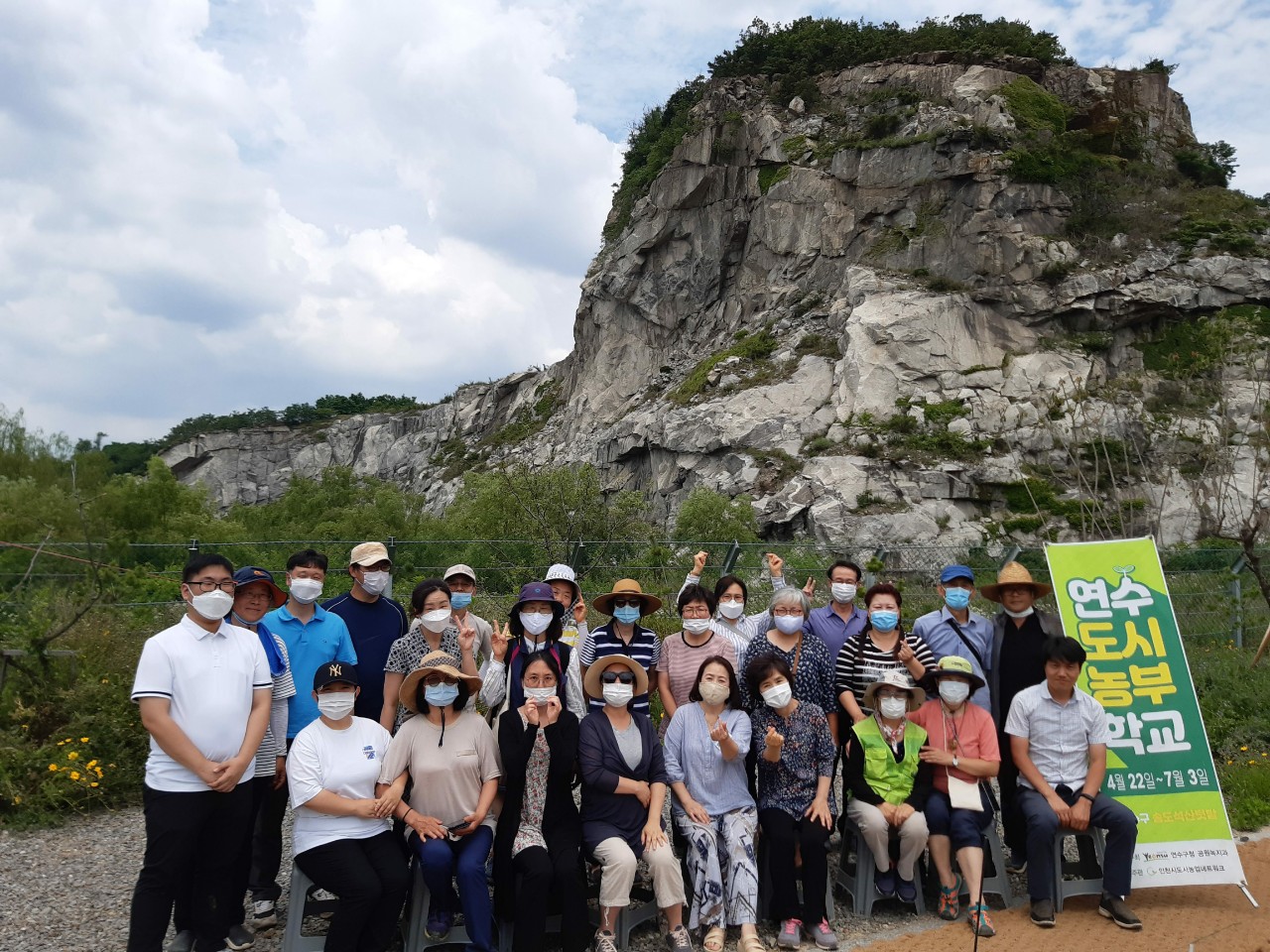 연수구, 연수도시농부학교 1기 수료식 개최의 1번째 이미지