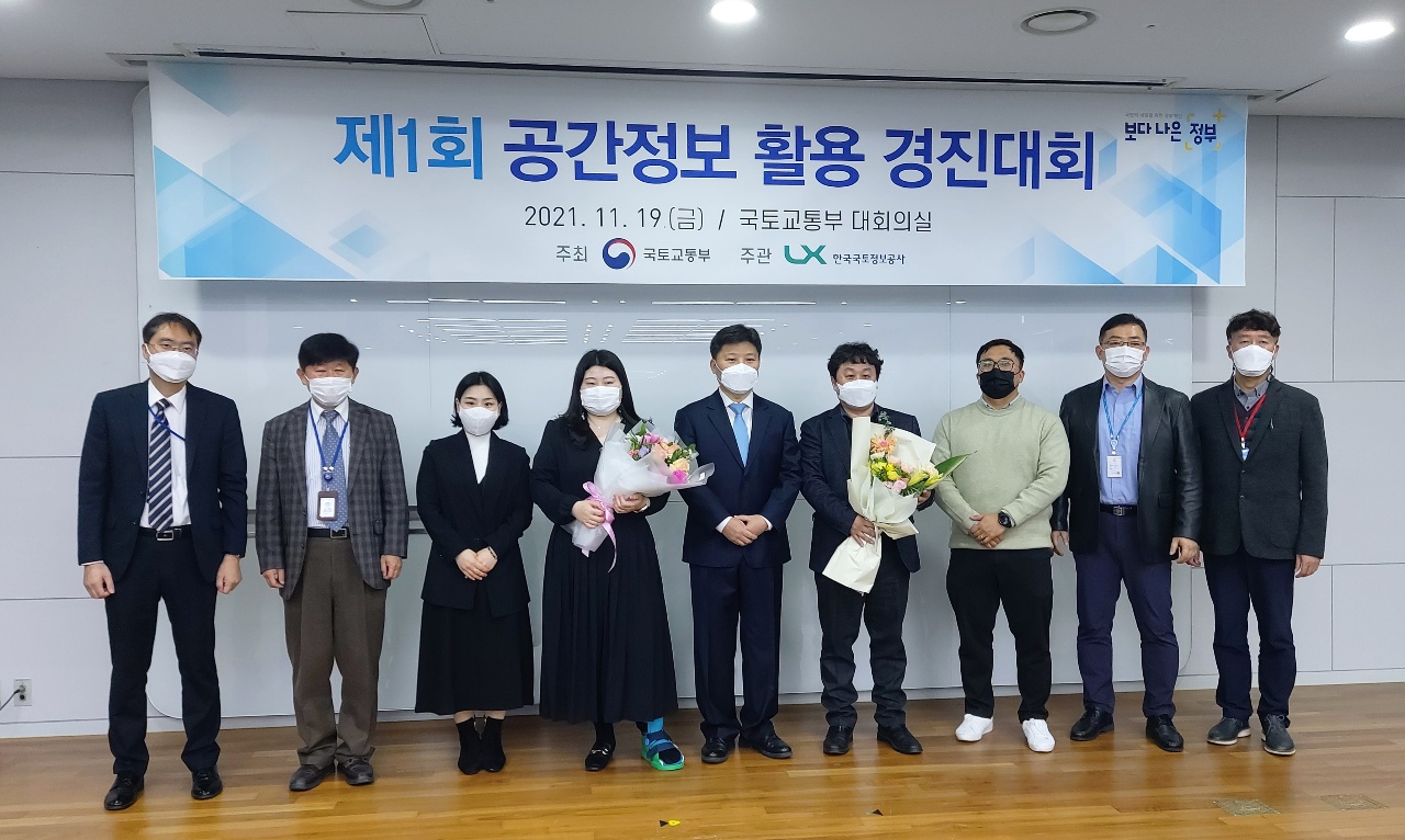 연수구, 제1회 공간정보 활용 경진대회 우수상 수상의 1번째 이미지