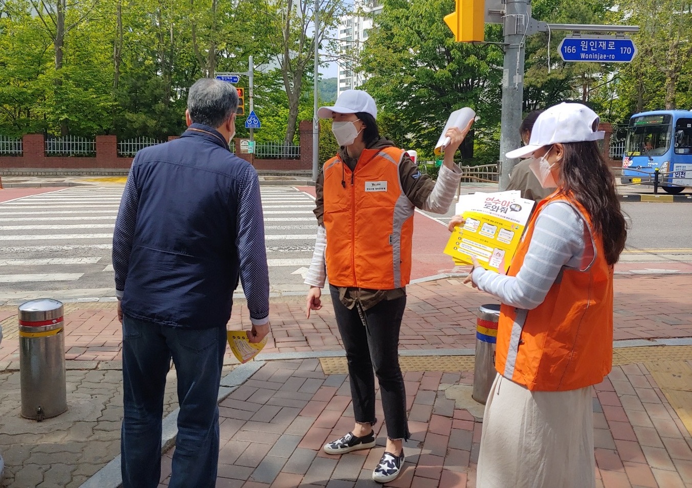 연수2동 지역사회보장협의체,‘연수야 도와줘 톡톡!!’캠페인의 2번째 이미지