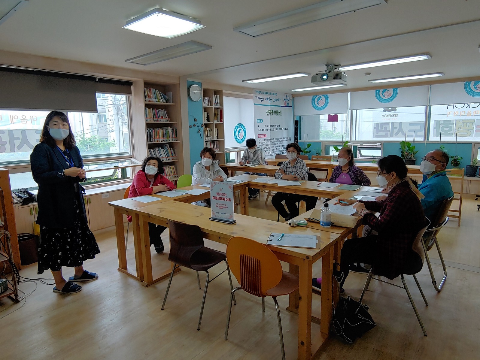 연수구 마을 만들기 지원센터, 마을공동체 교육 실시의 1번째 이미지