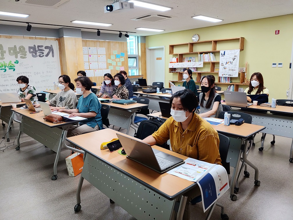 연수구, 2021년 마을사업지기 역량강화교육 진행의 1번째 이미지