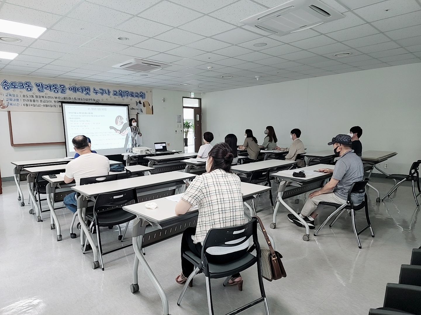 송도3동 주민자치회, ‘반려동물 에티켓 누구나 교육’ 추진의 2번째 이미지