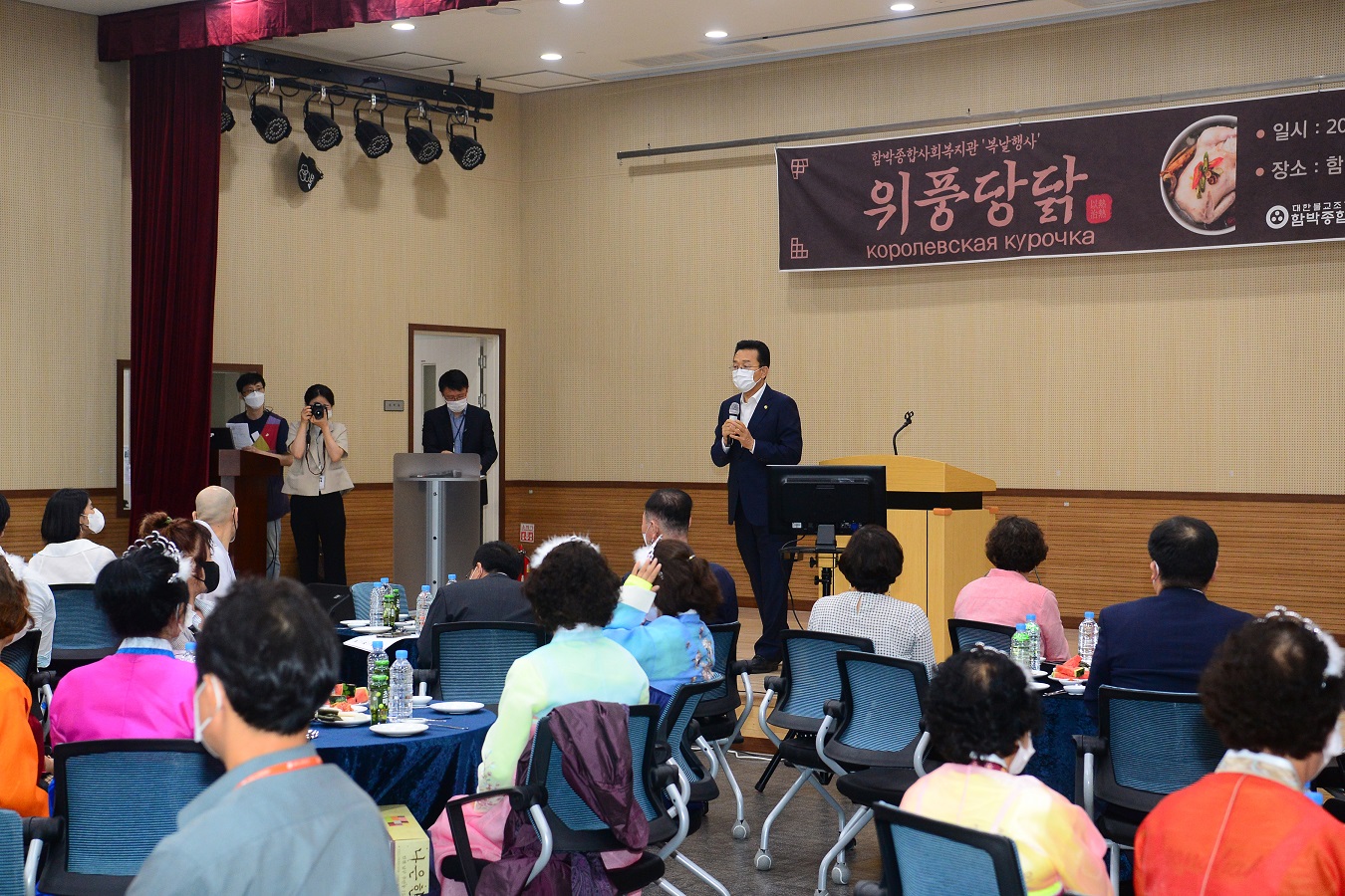 연수구 함박종합사회복지관, 건강한 여름나기 초복 행사의 1번째 이미지