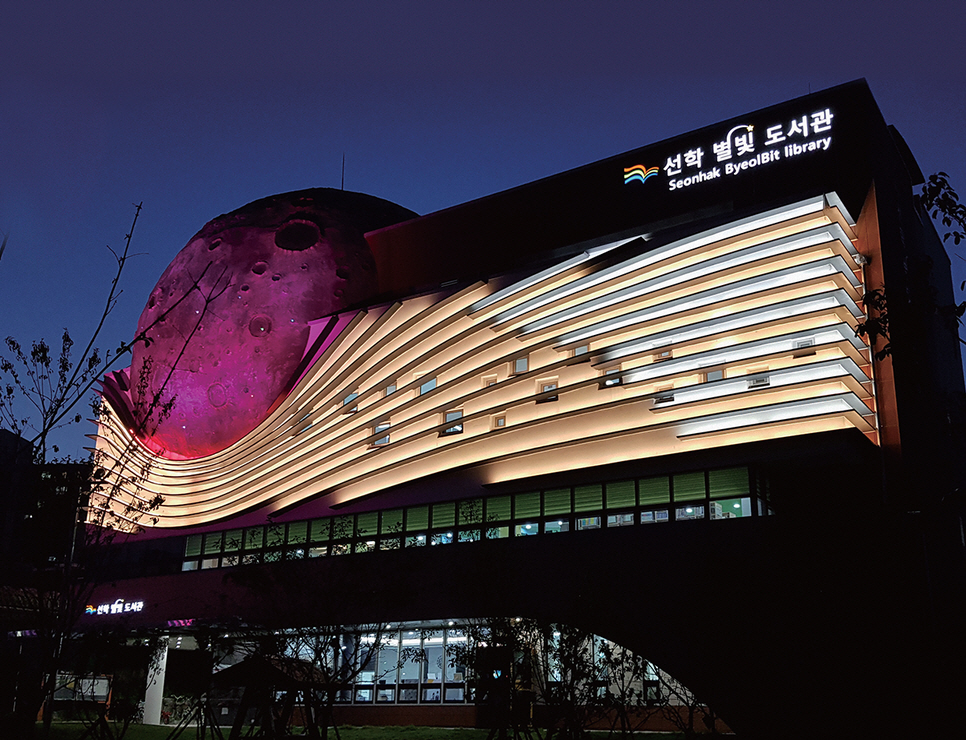 연수구립 선학별빛도서관, 과학실험교실 프로그램 운영