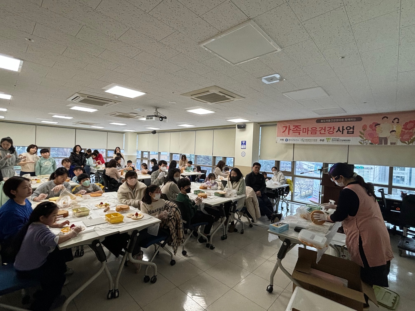 연수구정신건강복지센터, ‘마음건강 힐링 아카데미’ 진행