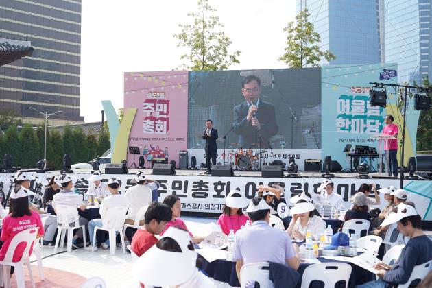 연수구, 인천 군‧구 주민자치 활성화 시책 평가 1위 차지의 2번째 이미지