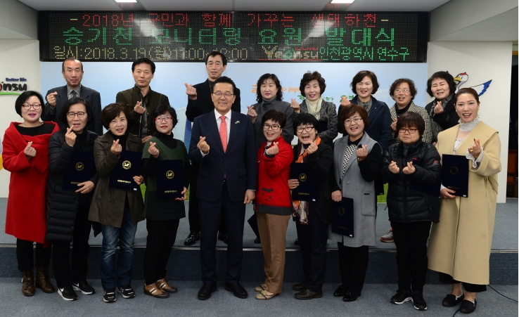 [달라진 연수, 희망 연수] 6. 승기천 살리기 추진의 1번째 이미지