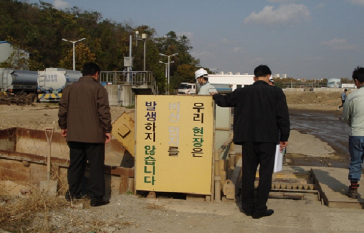 지역주민이 직접 환경오염 감시활동에 참여하는 연수구 환경감시 모니터링 요원 모집의 1번째 이미지