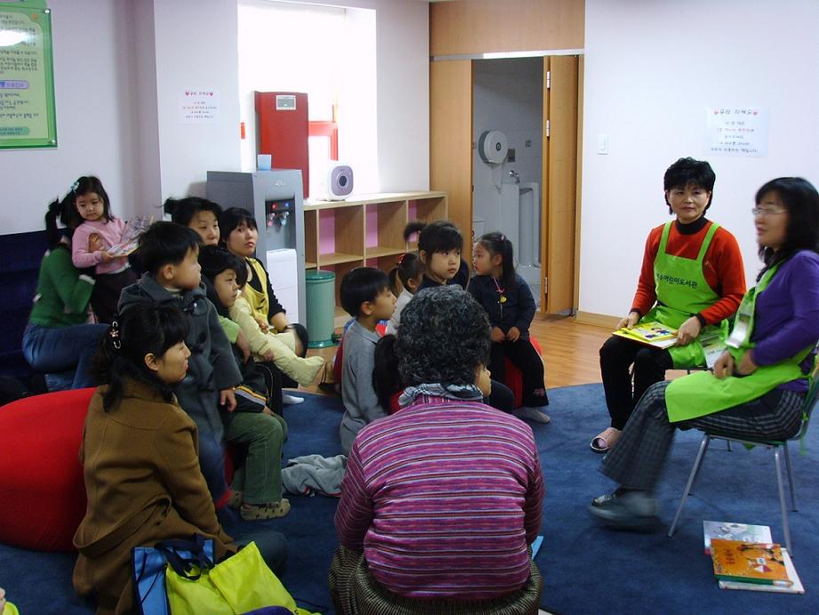 연수어린이도서관 제4차 정기프로그램 수강자 모집의 1번째 이미지