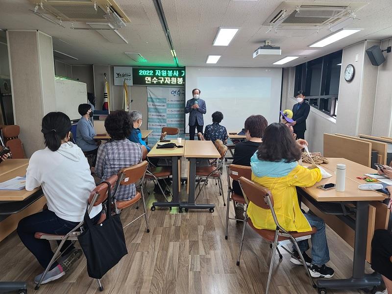 (연수구자원봉사센터)그린플래너 양성과정 2회차의 1번째 이미지