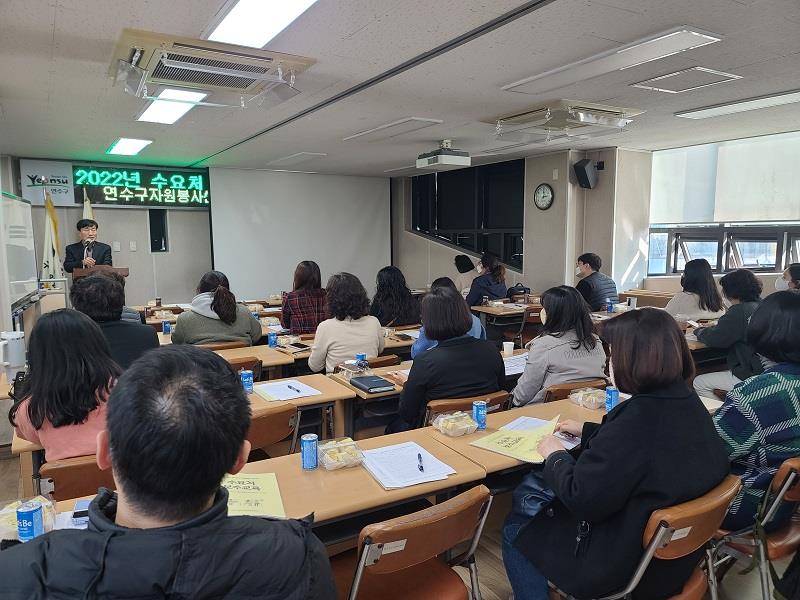 (연수구자원봉사센터)2022년 수요처 간담회 및 보수교육의 2번째 이미지