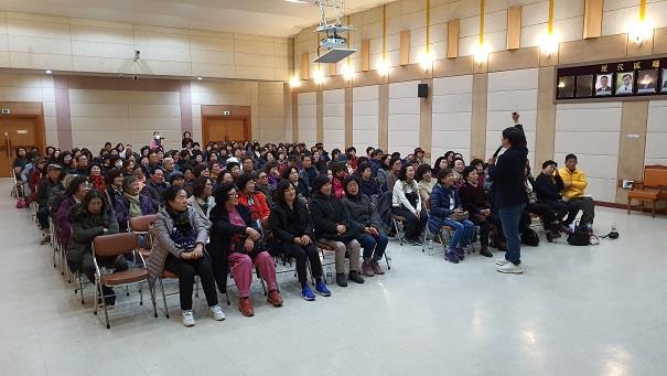 자원봉사자 보수교육-체질을 알면 인생이 화려해진다!의 2번째 이미지