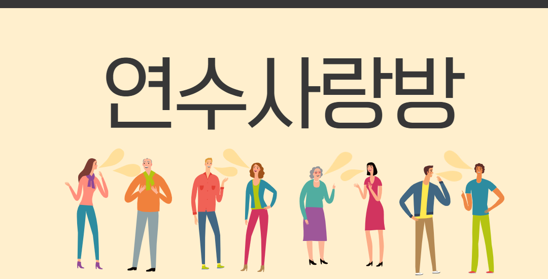 24_3월호_네게 등불이 되어줄게! 연수구 학교밖청소년지원센터이미지